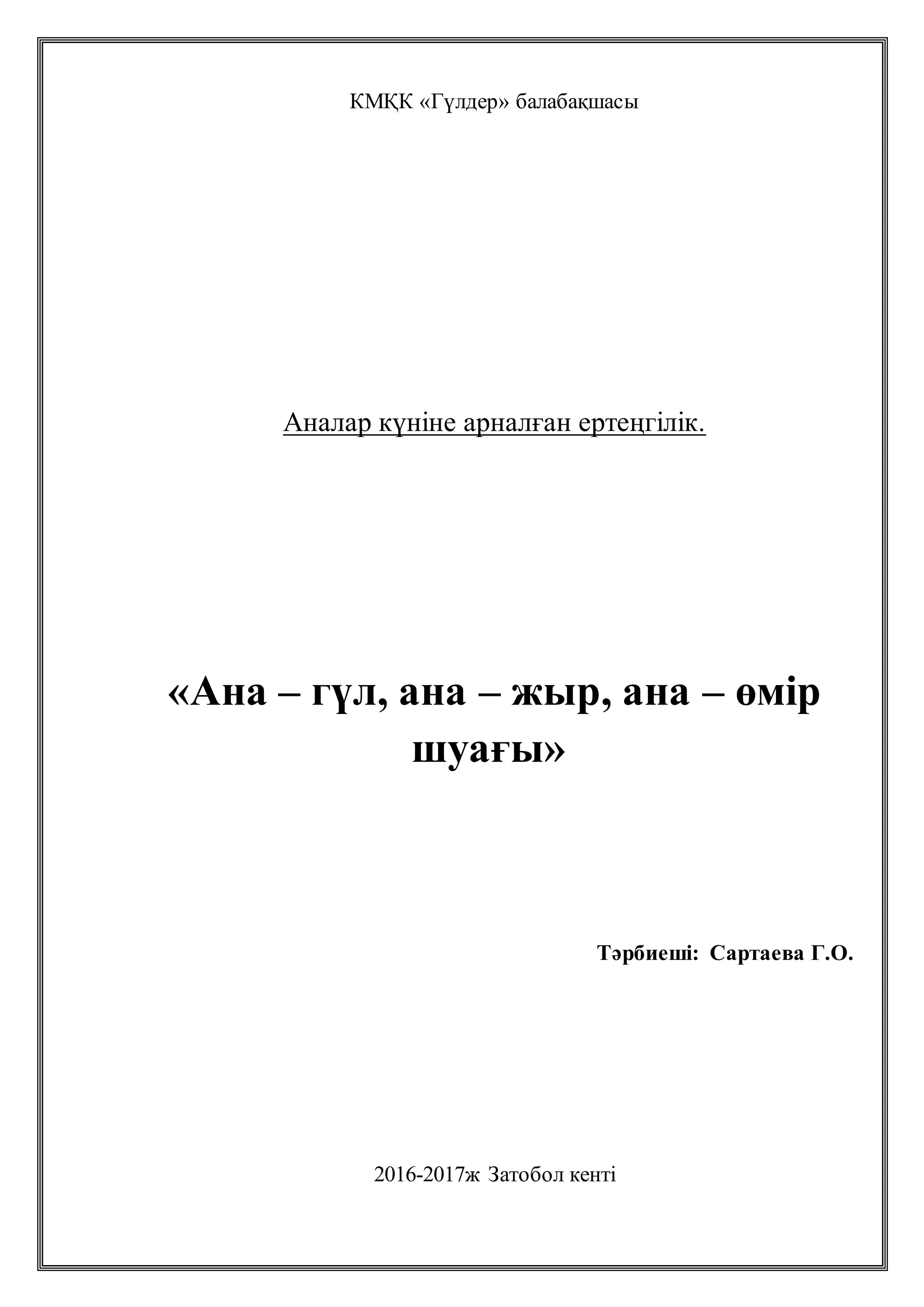 Үйде жасалған видео сперму ішінде