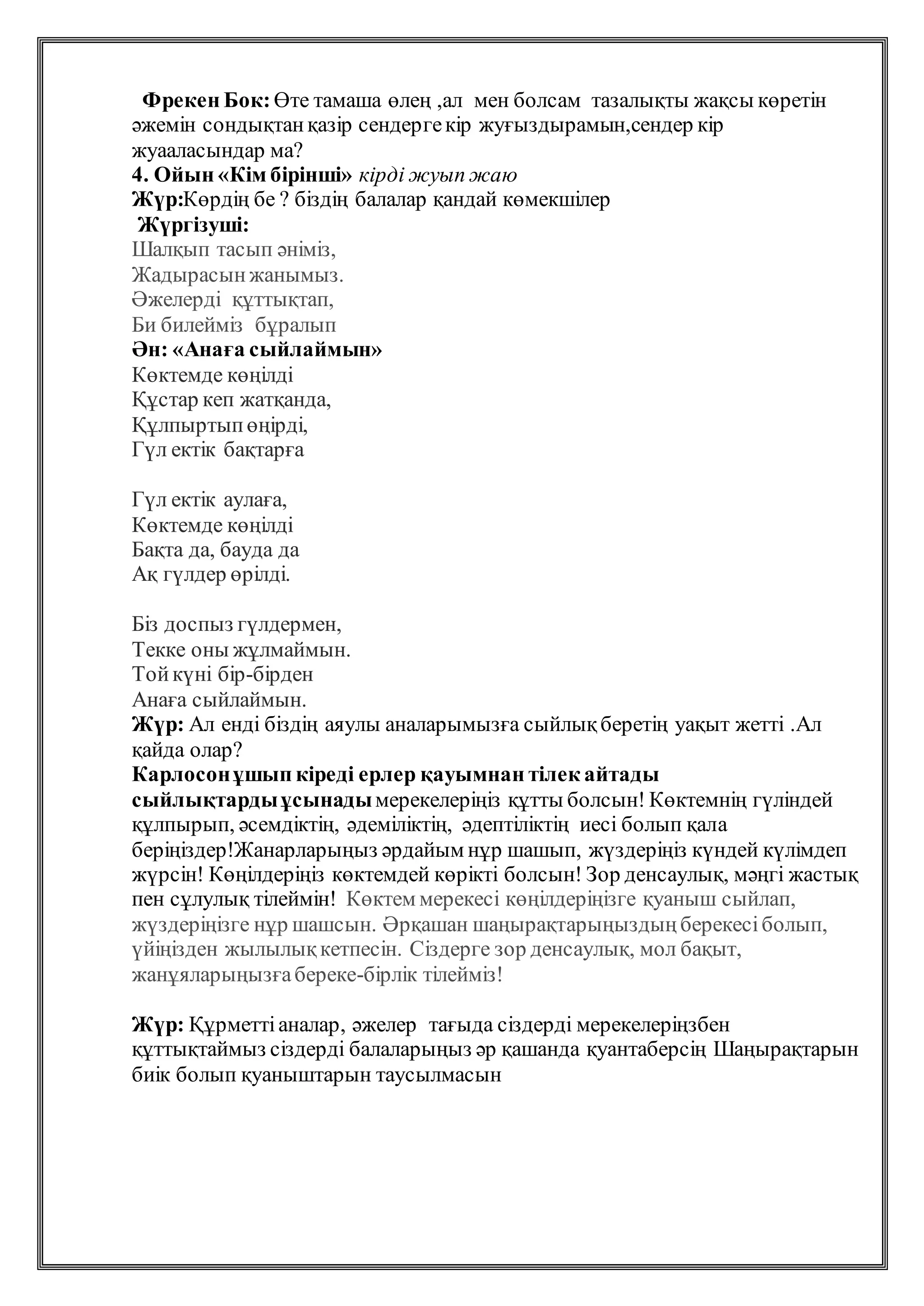 Үлкен сиськи және басқа да керемет қисықтары бар балапан ер адамның пенисін жұлып алады.