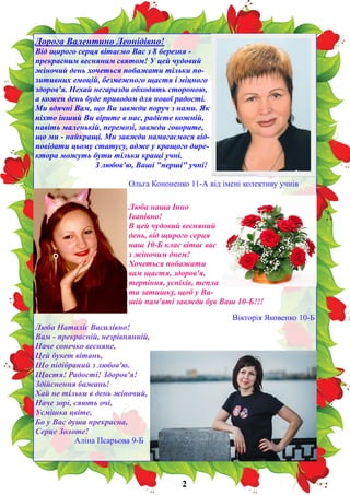 Святий миколай іде до нас зірки сяють в цей чарівний час