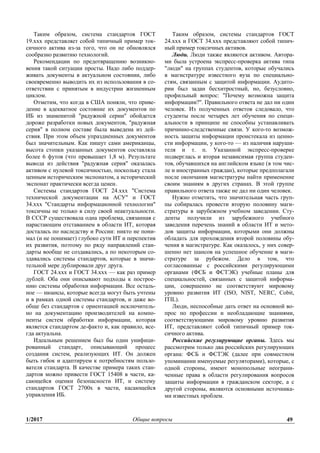 Токсичные Активы | PDF