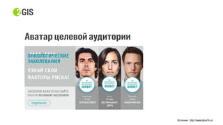 Источник : http://www.lotos74.ru/
 