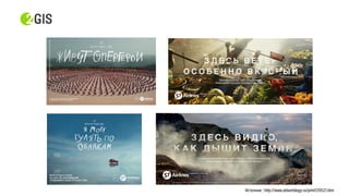Источник : http://www.advertology.ru/print129521.htm
 