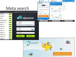 Meta search
 