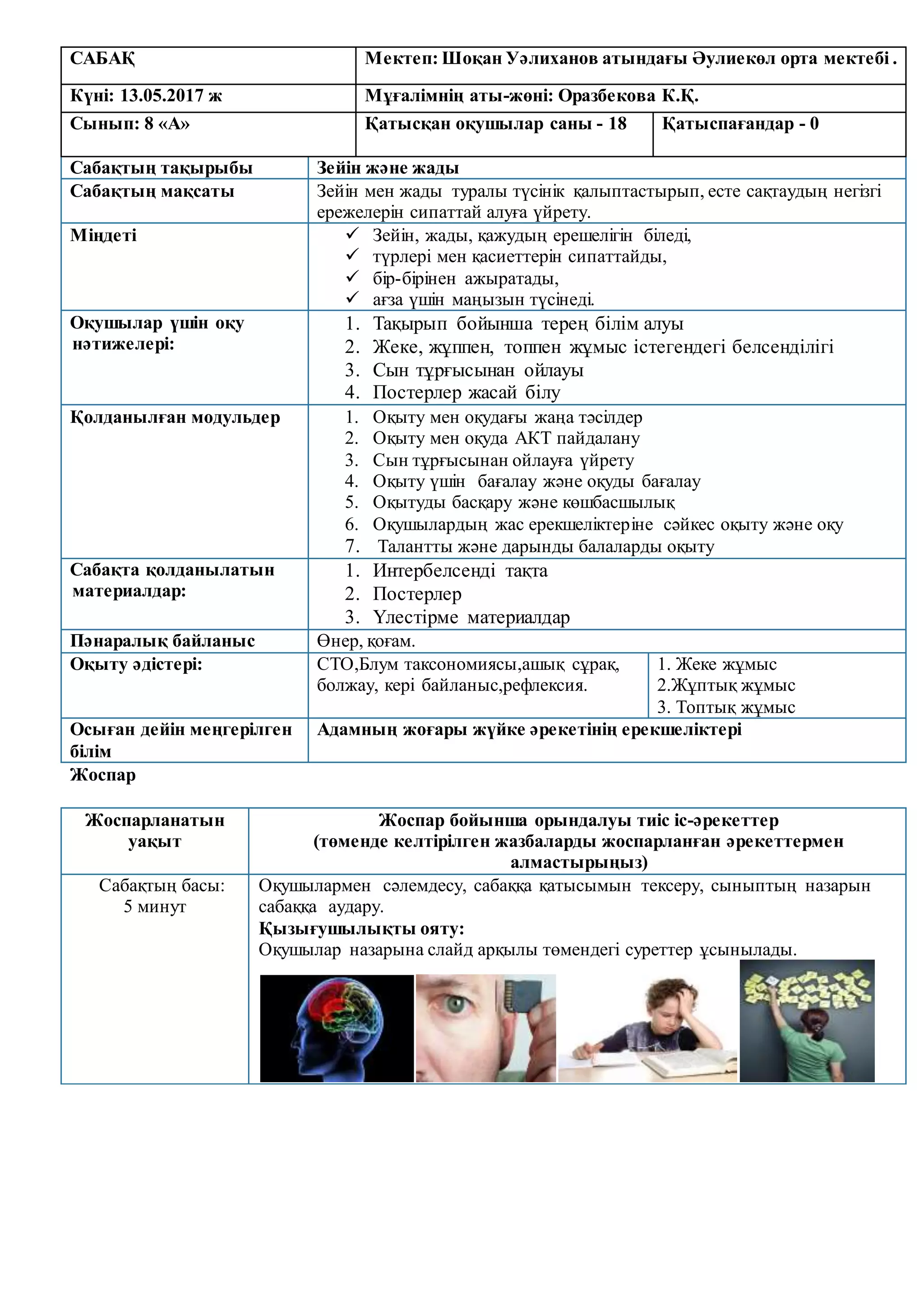 Үйде жасалған сперматозоидтарды сорып алады Қыз секске арналған әдемі сурет
