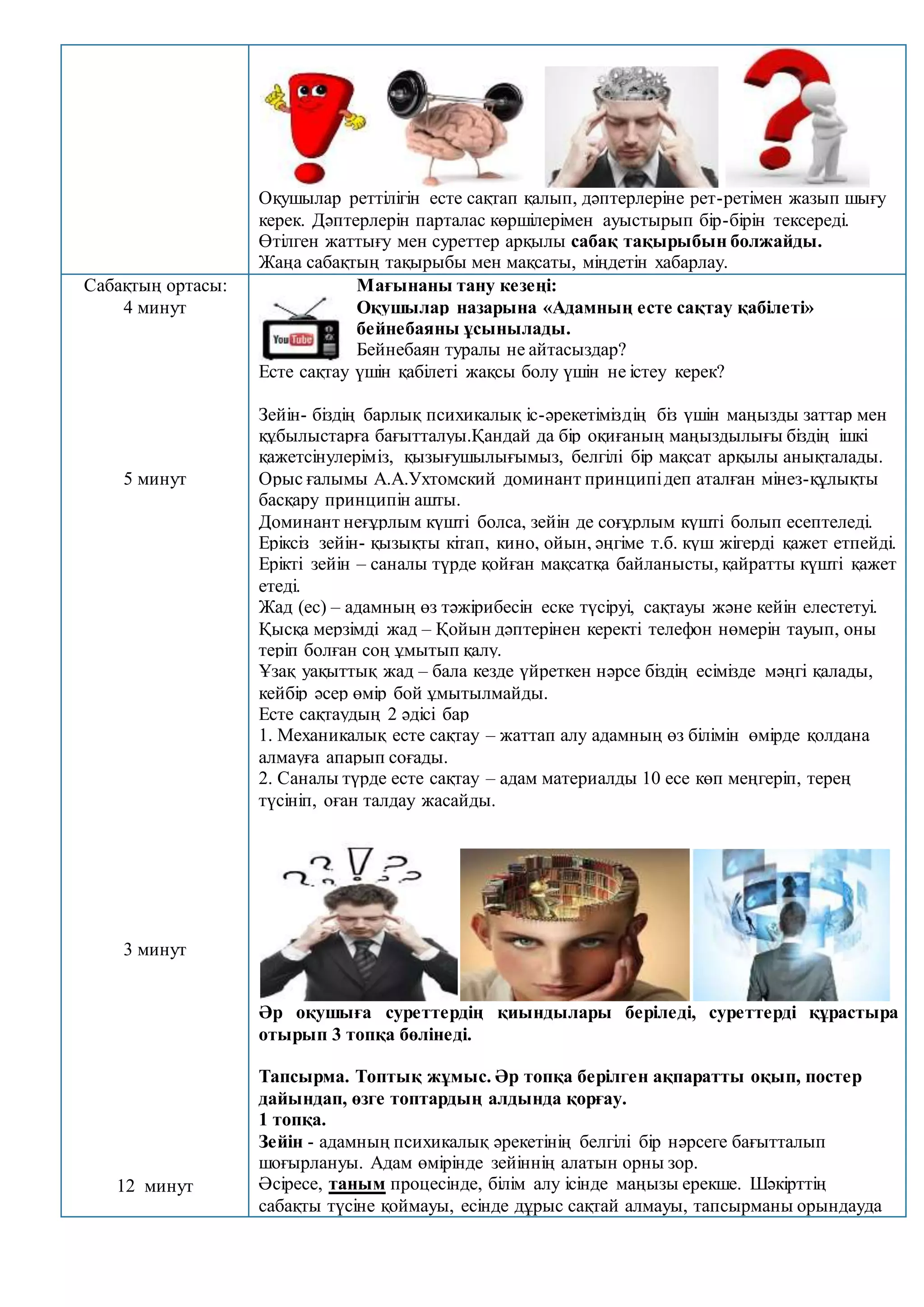 Топтық жыныстық қатынастағы трансвеститтер Волосатые письки онлайн порно видео