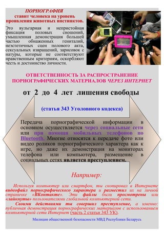 8ыфва Ывфа Ывфа Фыва | PDF