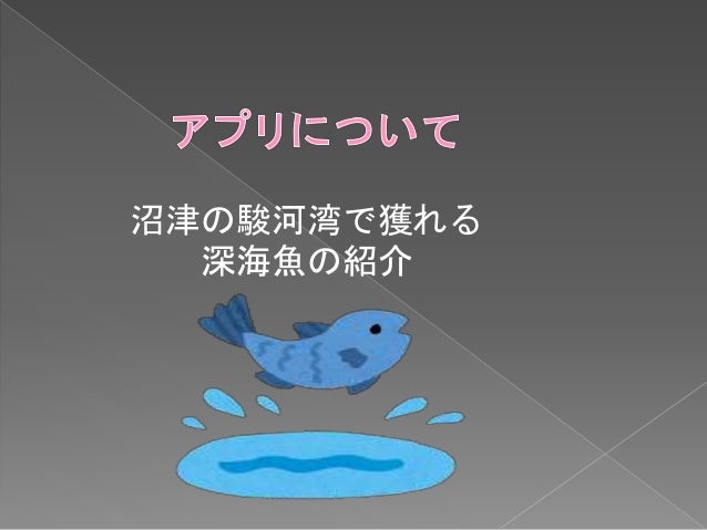 Sea Fish Pictures Sea Fish Pictures