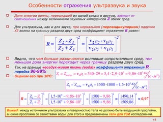 коэффициент сортино какой должен быть