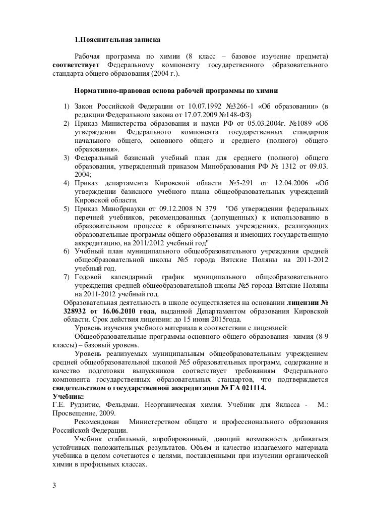Гдз по химии 10 класс