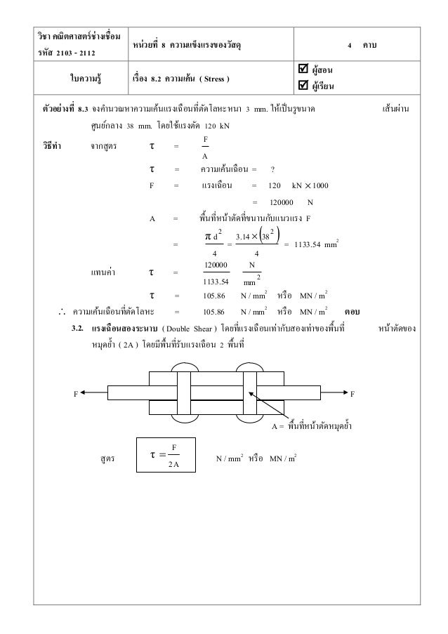 การแข่งขันทางการค้า