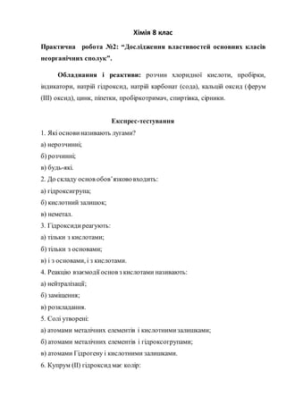 8 | PDF