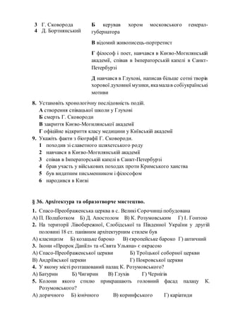 Якого числа друга свята вечеря