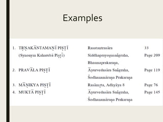 Examples
 