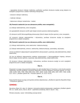 8 2017 pravilnik elektrotehnika | PDF