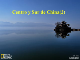 Centro y Sur de China(2)
 