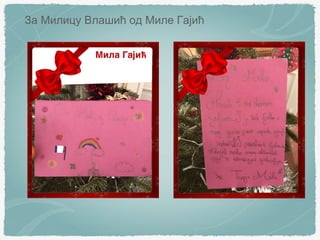 Божићне честитке 8, Париски регион и Орлеан, 2021.