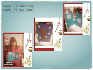 Божићне честитке 8, Париски регион и Орлеан, 2021.