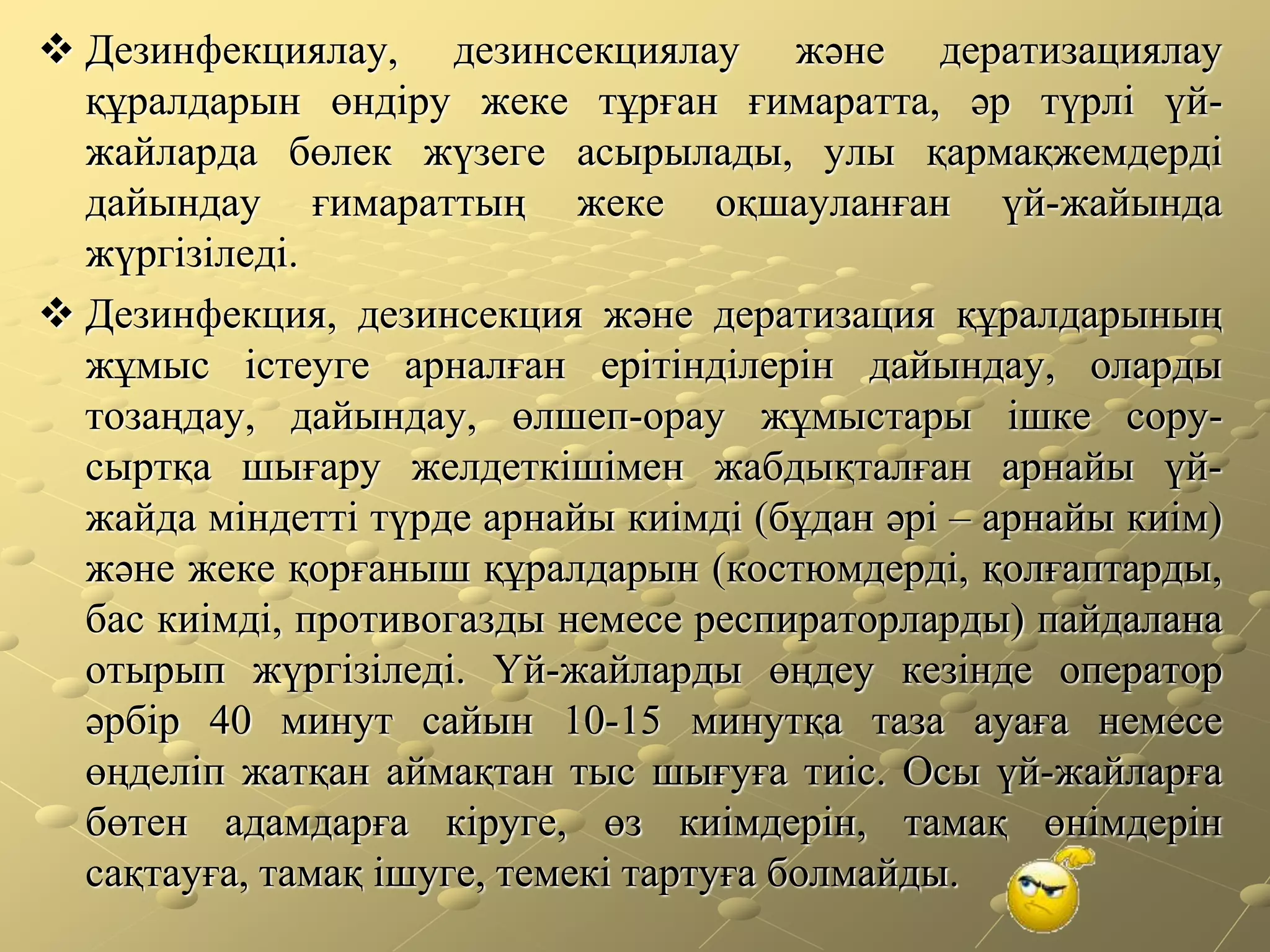 Улеса Кулиг көшелеріндегі эротикалық кинотеатр