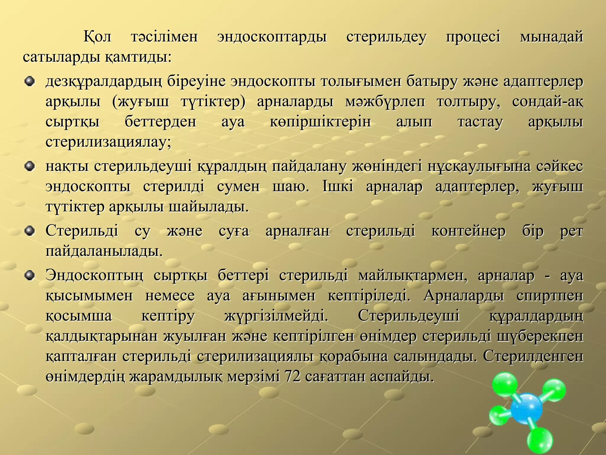 Гомосексуалдарды қараңыз Минсктегі ханымдарға арналған секс эскорт