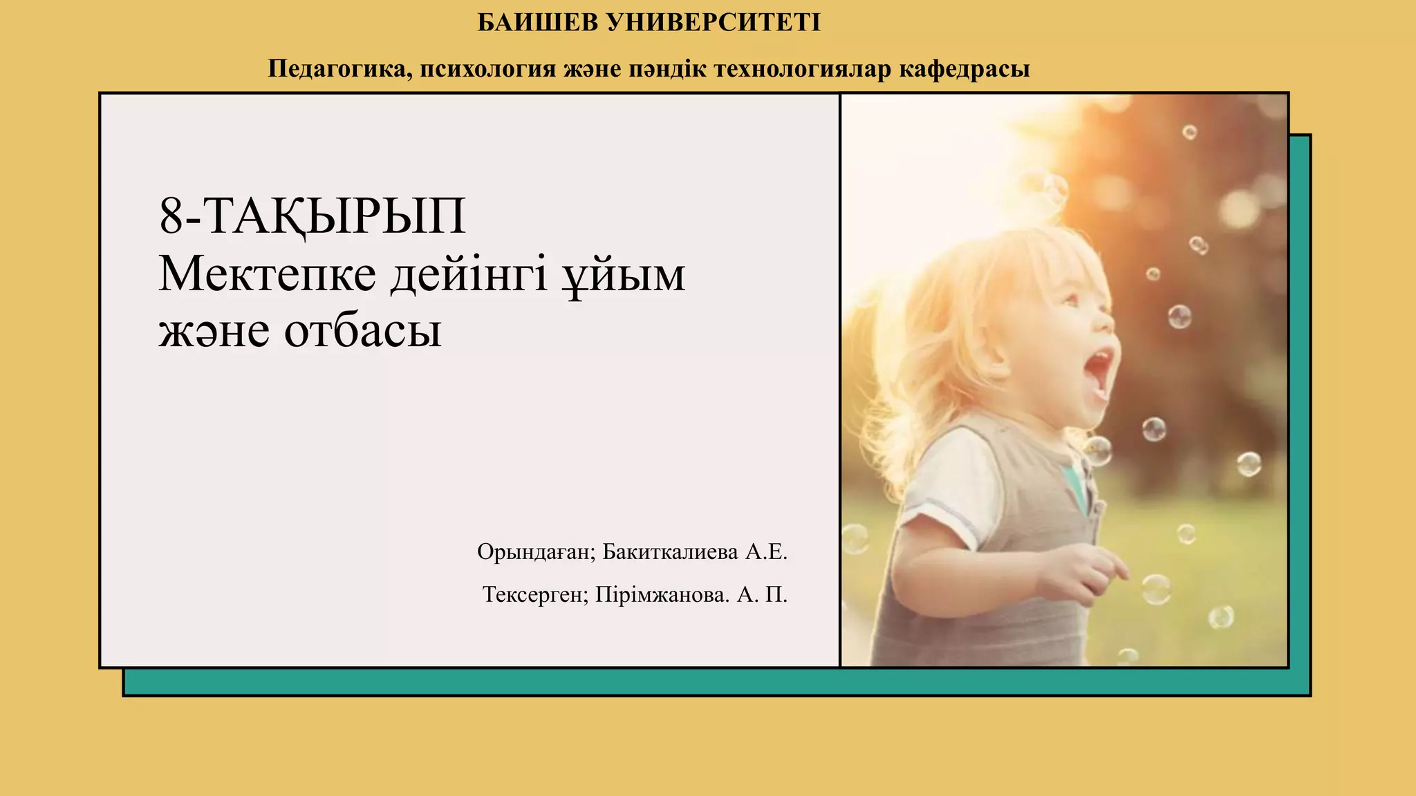 Лесби порно Жалаңаш Будур ханшайым