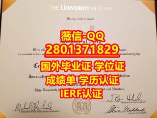 #专业办理国外文凭Iowa学位证