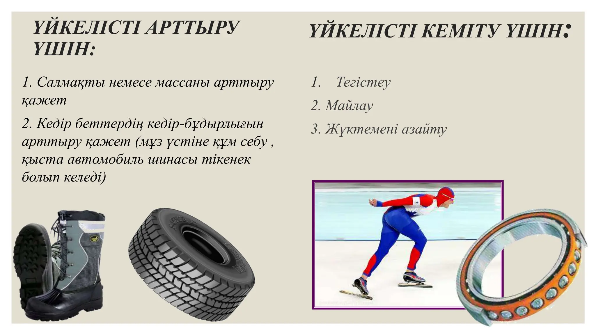 Аналармен жыныстық қатынас HD