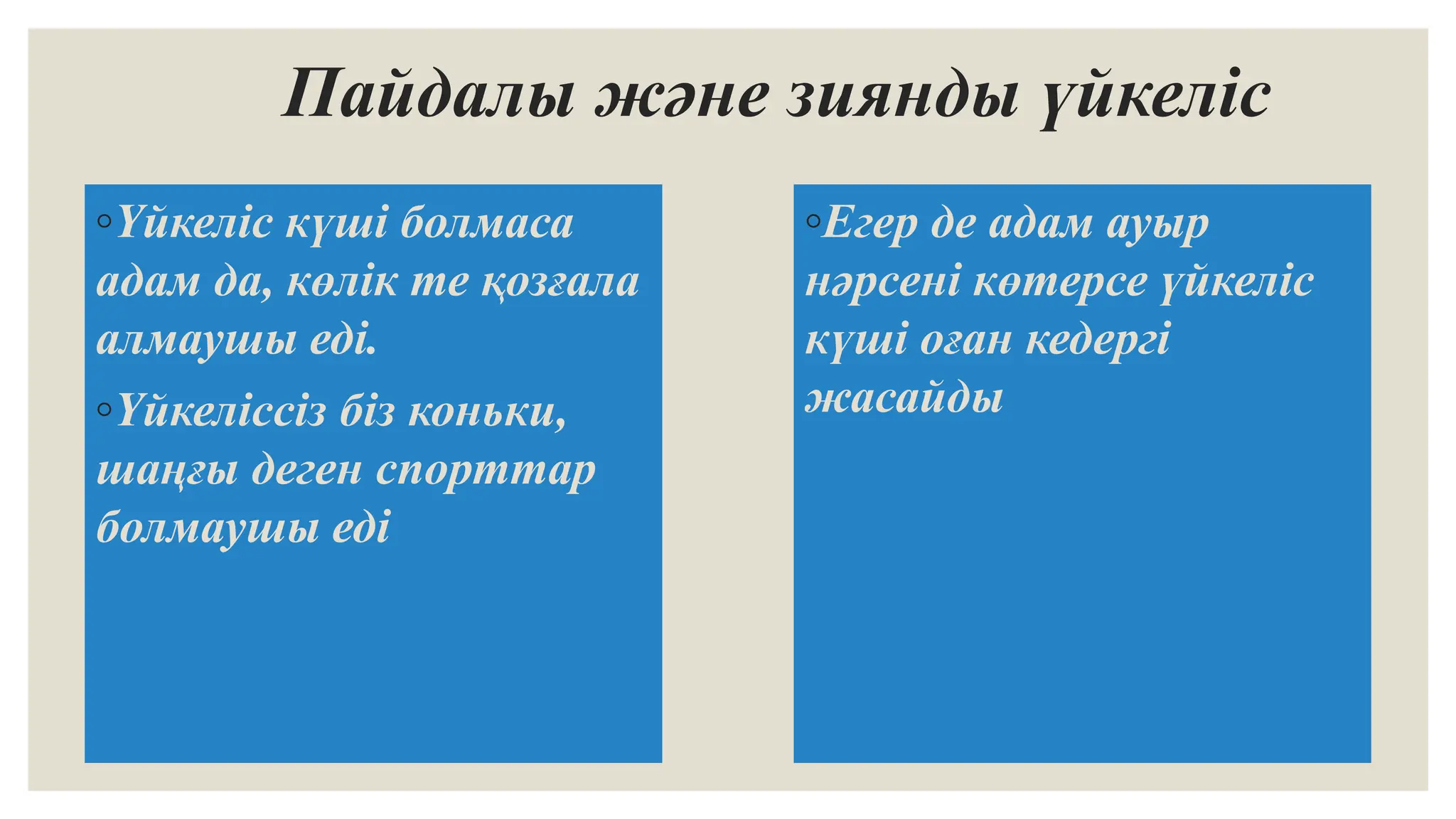 Ташкенттегі жасырын камера секс Ұзын орыс порно онлайн