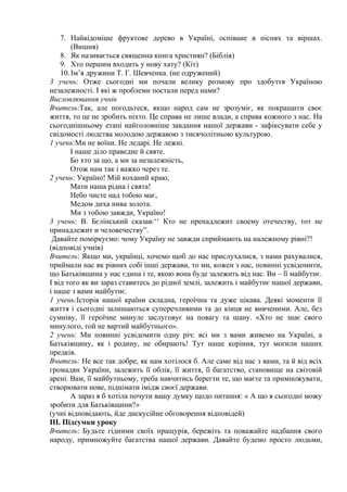 незалежність україни хто проголосив