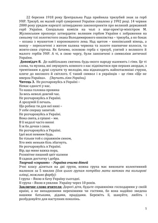 Фонова музика до свята миколая