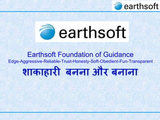कृ पया पृथ्वी को थोडा स्वस्थ बनाएं
Earthsoft Foundation of Guidance
Edge-Aggressive-Reliable-Trust-Honesty-Soft-Obedient-Fun-Transparent
 