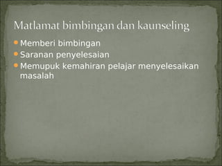 Memberi bimbingan
Saranan penyelesaian
Memupuk kemahiran pelajar menyelesaikan
 masalah
 