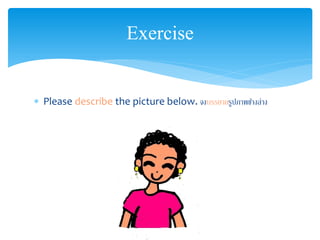 Image Describing Exercise 8. describing people | PDF