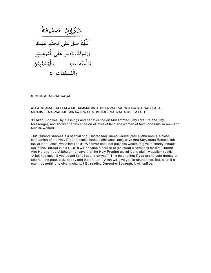 8. durood esadaqah english, arabic translation and transliteration