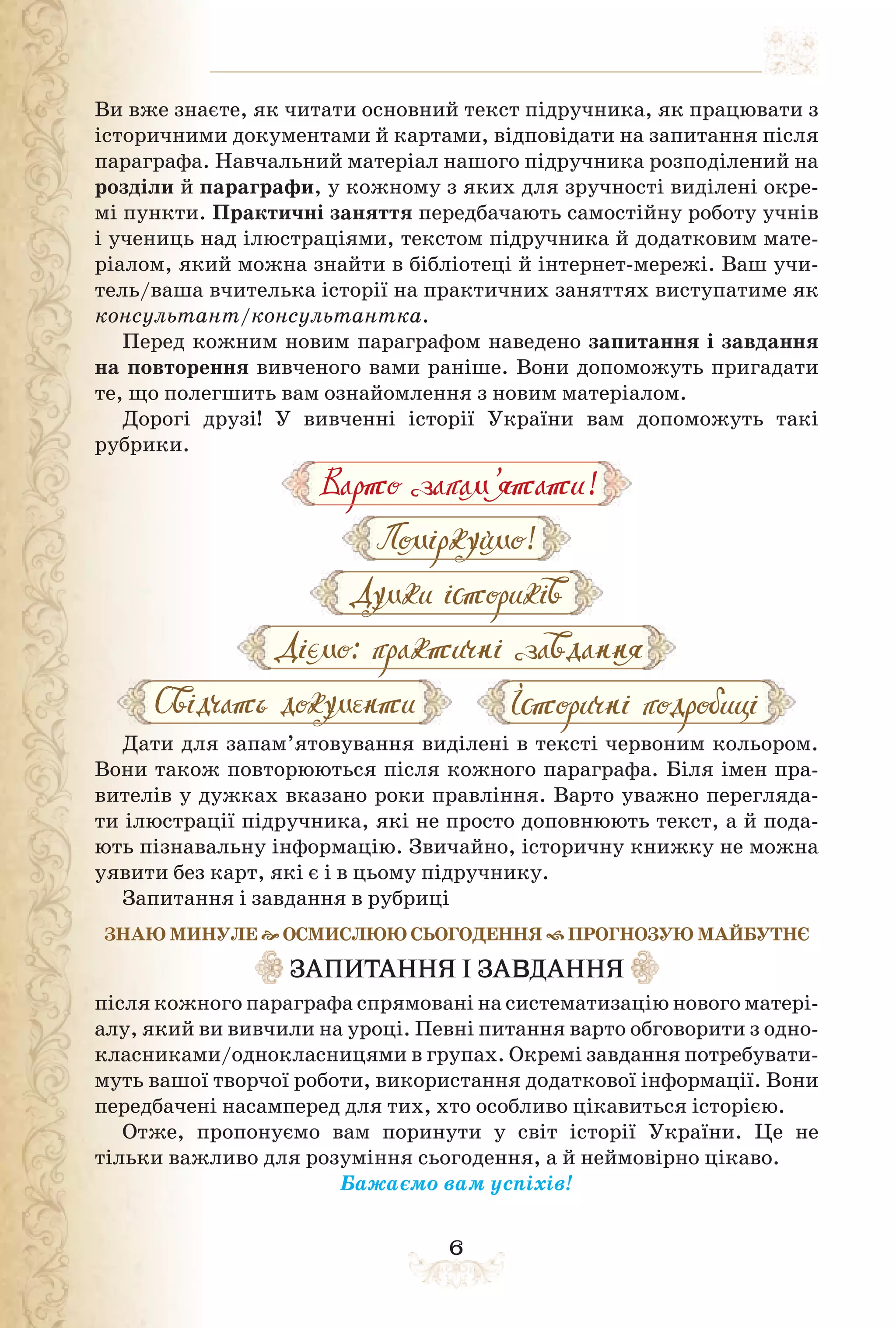 А хто хто миколая любить текст