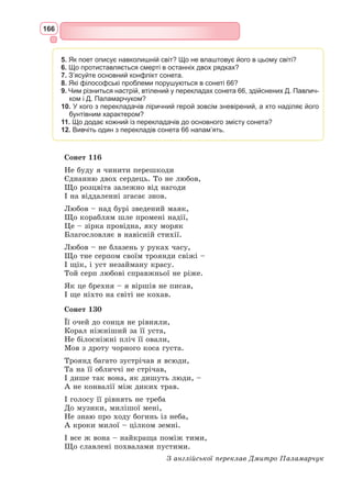 ǰȆȓȘȟȝȳȞ
Ǯțȑșȳȭ 