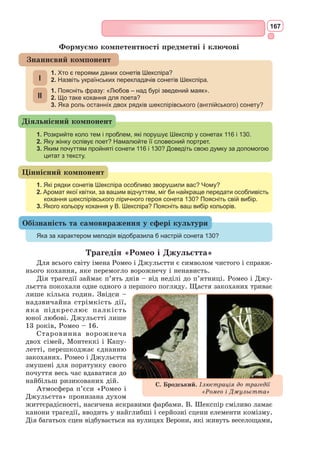 ǺǿȓȞȐȎțȠȓȟ
ǥȟȝȎțȳȭ 