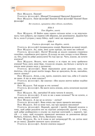 ‡ ȭȟȘȞȎȐȎȘȜțȠȞȎȟȠțȳȟȠȪȓȚȜȤȳȗțȳȟȠȪȜȏȞȎȕȳȐ
‡ ȝȜȦȡȘȱȒțȜȟȠȳȡȝȞȜȠȖȞȳȥȥȭȣȔȖȠȠȭ
‡ ȡțȳȐȓȞȟȎșȪțȳȟȠȪȣȡȒȜȔțȪȜȑȜȚȖȟșȓțțȭ
‡ ȝȜȟȖșȓțțȭȞȓșȳȑȳȗțȜȴȠȓȚȎȠȖȘȖ
‡ ȐȖȘȜȞȖȟȠȎțțȭȡȟȘșȎȒțȓțȜȴȣȡȒȜȔ
țȪȜȴȜȏȞȎȕțȜȟȠȳȟȖȚȐȜșȳȕȚ
ȟȘșȎȒțȳȚȓȠȎȢȜȞȖȎțȠȖȠȓȕȖ
ȎșȓȑȜȞȳȭ 