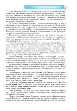 –
ȕȜȏȞȎȔȓțțȭȝȜȒȳȗȳȐȕȎȱȚȖțȚȳȔ
ȑȓȞȜȭȚȖȡȑȜȟȠȞȜȚȡȘȜțȢșȳȘȠȳ
ȥȓȞȓȕȒȳȎșȜȑȖȝȓȞȟȜțȎȔȳȐ
ȐȳȒȑȞȓȤHSRV²ȟșȜȐȜȚȜȐȎ 