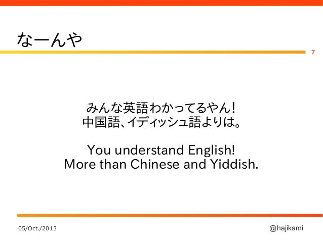 言語交換sns Lang 8 で8ヶ月間外国語を書き続けてみた 言語交換sns Lang 8 で8ヶ月間外国語を書き続けてみた