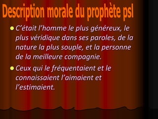  C’était l’homme le plus généreux, le
  plus véridique dans ses paroles, de la
  nature la plus souple, et la personne
  de la meilleure compagnie.
 Ceux qui le fréquentaient et le
  connaissaient l’aimaient et
  l’estimaient.
 