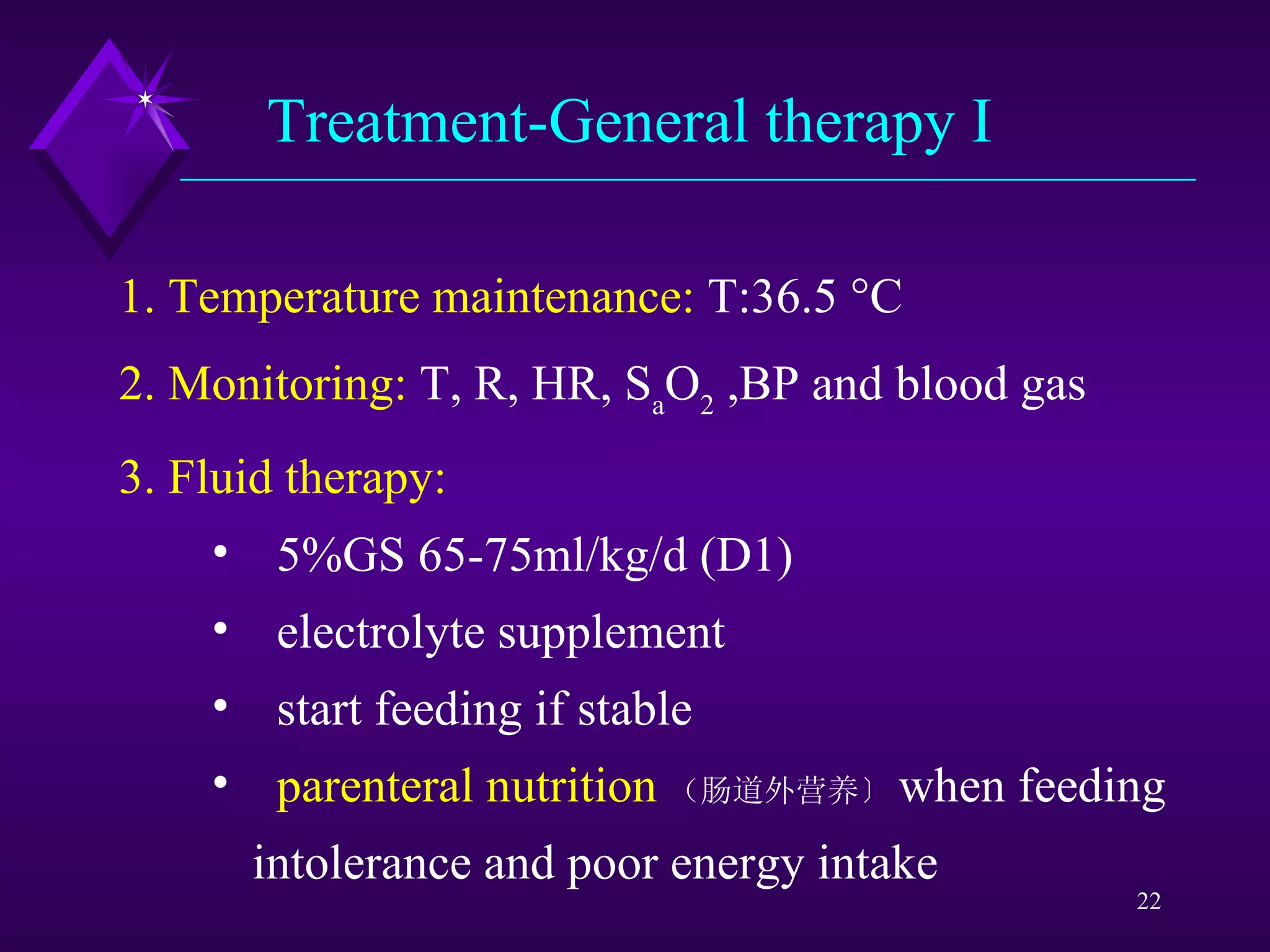 Respiratory Distress Syndrome (Rds) | PPT