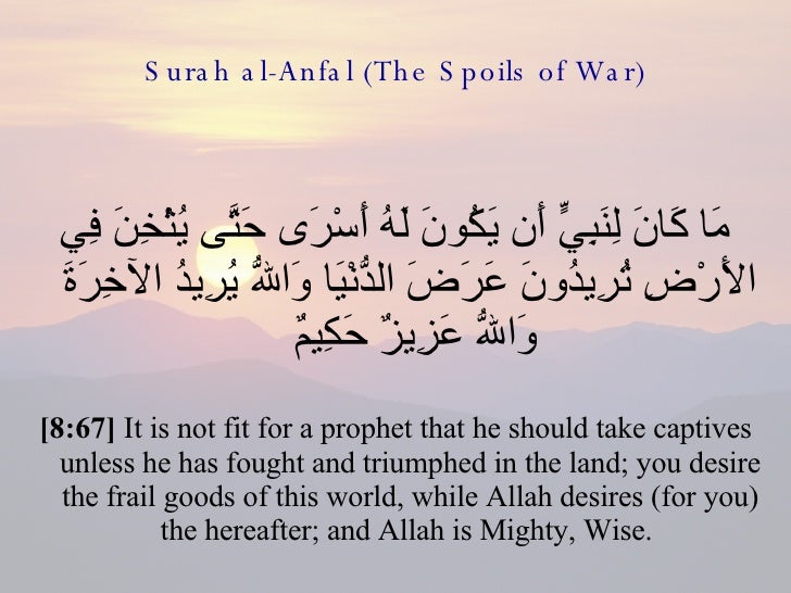 8 Surah Al Anfaal The Spoils Of War
