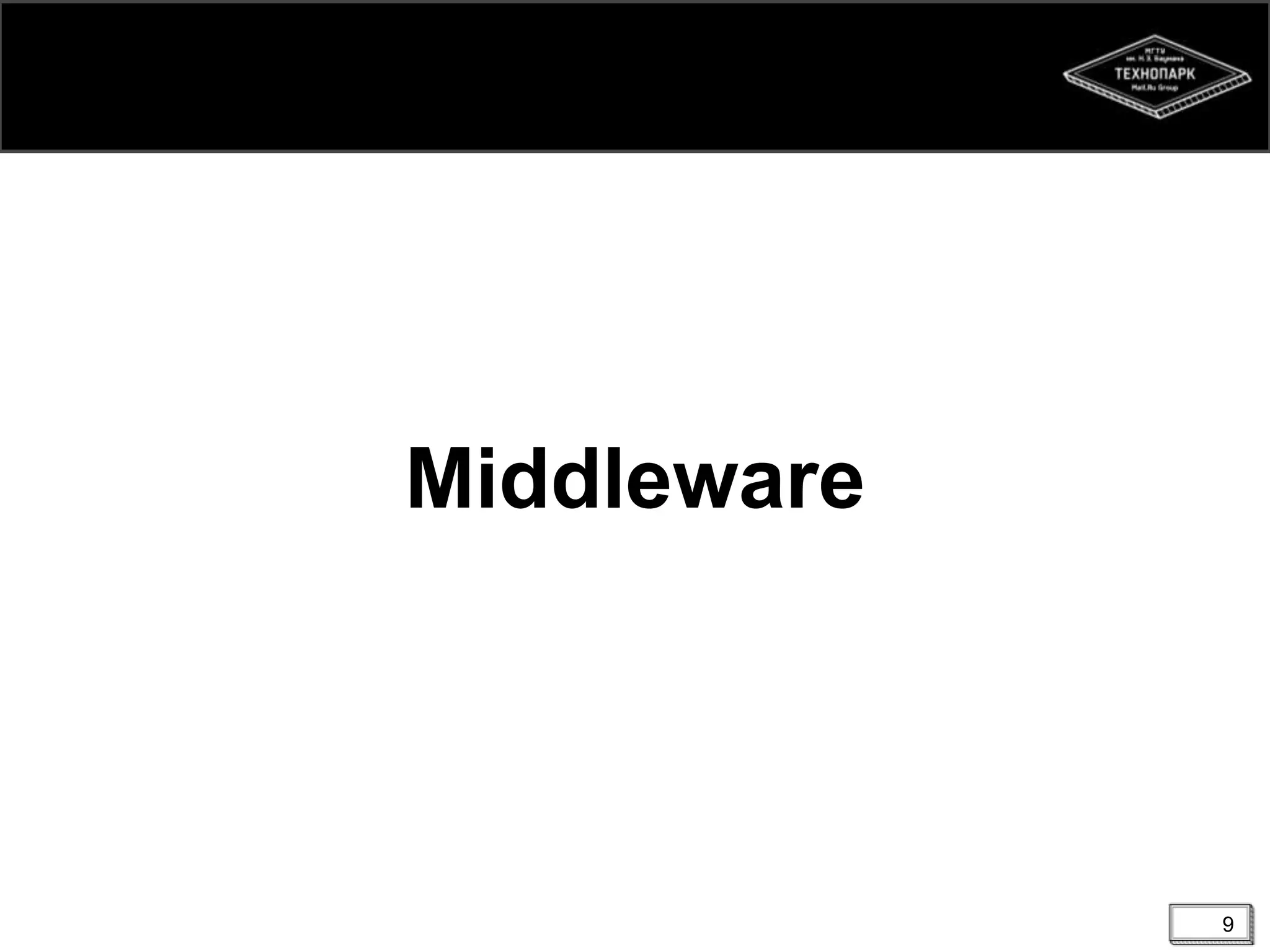 Middleware

9

 