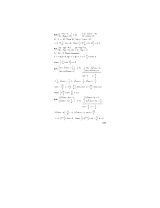 187
5.15. { ( )
sin 5,
2 ;
4 2sin 19.
y x
y x
+ =
⋅ −
+ = { 2 2sin 10,
4 2sin 19.
y x
y x
− − = −
+
+ =
2у = 9, у = 4,5. Тогда: 4,5 + sin x = 5; sin x = 0,5;
( )1 , .
6
n
x n n Z
π
π= − + ∈ Ответ: ( )1 ; 4,5 ,
6
n
n
π
π
⎛ ⎞
− +⎜ ⎟
⎝ ⎠
n ∈ Z.
5.16. { ( ) {3,3 2 4 9 6 12,
2 ;2 3 1 4 6 2.
y tgx y tgx
y tgx y tgx
⋅+ = + =
⋅ −+ = − − = −
5у = 10; у = 2. Решим уравнение:
3 ⋅ 2 + 2tg x = 4; 2tg x = -2; tg x = -1; , .
4
x n n Z
π
π= − + ∈
Ответ: ; 2 ,
4
n
π
π
⎛ ⎞
− +⎜ ⎟
⎝ ⎠
n ∈ Z.
5.17.
( )
1
4 3cos , 4
2
28 4 3cos 1;
y x
y x
⎧
+ = − ⋅ −⎪
⎨
⎪ + =⎩
16 4 3cos 2,
28 4 3cos 1;
y x
y x
⎧− − =⎪
+⎨
+ =⎪⎩
12у = 3;
1
.
4
y =
1 1 1 3
4 3cos ; 1 3cos ; 3cos ;
4 2 2 2
x x x⋅ + = − + = − = −
3 5
cos ; 2 , ; 2 , .
2 6 6
x x n n Z x n n Z
π π
π π π
⎛ ⎞
= − = ± − + ∈ = ± + ∈⎜ ⎟
⎝ ⎠
Ответ:
5 1
2 ;
6 4
n
π
π
⎛ ⎞
± +⎜ ⎟
⎝ ⎠
, n ∈ Z.
5.18.
( )
2 3sin 8 1,
1 23sin 7 ;
4
x y
x y
⎧ − = −⎪
⎨ ⋅ −− =⎪⎩
2 3sin 8 1,
1
2 3sin 14 ;
2
x y
x y
⎧ − = −⎪
+⎨
− + = −⎪⎩
3
6 ;
2
y = −
1
.
4
y = −
1 3
2 3sin 8 1; 2 3sin 3; sin ;
4 2
x x x
⎛ ⎞
− ⋅ − = − = − = −⎜ ⎟
⎝ ⎠
( ) 1
1 , .
3
n
x n n Z
π
π
+
= − + ∈ Ответ: ( ) 1 1
1 ;
3 4
n
n
π
π
+⎛ ⎞
− + −⎜ ⎟
⎝ ⎠
, n ∈ Z.
 