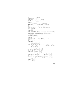 229
2 2,
2 0,
1,
4 0,
4 0,
4;
4;
x
x x
x
x
x
x
x
⎡⎧ = −⎡⎡ ⎪⎧ + − = ⎢ ⎢ =⎨ ⎨⎣⎢ ⎢− ≥⎩ ⎪⎢ − ≥⎢⎩=⎢⎣ ⎢ =⎣
х = 4.
Ответ: 4.
6.106.
2
4 2 15
(0,7 ) 1.x x x− − −
= 2
( 4) 2 15 0;x x x− − − =
2
2
4,
2 15 0,
2 15 0;
x
x x
x x
⎡ =⎧
⎨⎢ − − ≥⎩⎢
− − =⎢⎣
х2
– 2х – 15 = 0; х1 = -3, х2
= 5.
Ответ: -3; 5.
6.107.
2
2 8 3
(17 ) 0.x x x+ − +
= При данном условии решений нет. Воз-
можно, условие должно быть таким:
2
2 8 3
(17 ) 1.x x x+ − +
=
( )2
2 8 3 0;x x x+ − + =
2
2
3,
2 8 0,
2 8 0;
x
x x
x x
⎡ = −⎧
⎨⎢ + − ≥⎩⎢
+ − =⎢⎣
х2
+ 2х – 8 = 0; х1 = -4, х2 = 2.
Ответ: -4; 2.
6.108.
1 2 3
,
2 3 3 2 4
3 4
1.
2 3 3 2
x y x y
x y x y
⎧
+ =⎪⎪ − −
⎨
⎪ + =
⎪ − −⎩
. Заменим
1 1
; ;
2 3 3 2
u v
x y x y
= =
− −
13
3 ,2 ,
2 , 24
4 59
3 4 1; ;2 1;
84
uu v
u v
u v vv
⎧⎧
= −= −⎧ ⎪⎪⎪ ⎪+ =
⎨ ⎨ ⎨
⎪ ⎪ ⎪+ = =− =⎩ ⎪⎩ ⎩
( )
443 2 3 2
2 3 2, ,, ,
252 28
3 8 5 23 463 2 ;
3 2 2 ; ; .5
2 5 2 5 25
y y
x y xx x
x y
y y y y
− − ⎧⎧ ⎧
− = − == =⎧ ⎪⎪ ⎪⎪ ⎪ ⎪ ⎪
⎨ ⎨ ⎨ ⎨− =⎪ ⎪ ⎪ ⎪− − = = =⎩ ⎪ ⎪ ⎪⎩ ⎩ ⎩
Ответ:
44 46
;
25 25
⎛ ⎞
⎜ ⎟
⎝ ⎠
.
 