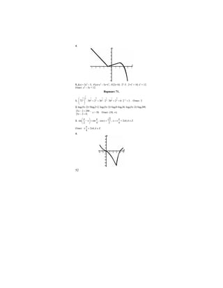 52
4.
5. f(x) = 3x2
– 5; F(x)=x3
– 5x+C; F(2)=10; 23
–5 ⋅ 2+C = 10; C = 12.
Ответ: х3
– 5х + 12.
Вариант 71.
1.
1
2 1 4 1 1 1 42
13 6 3 3 3 6 372 36 2 36 2 36 2 6 2 3−
⎛ ⎞
⋅ ÷ = ⋅ ⋅ ÷ = ⋅ =⎜ ⎟⎜ ⎟
⎝ ⎠
. Ответ: 3.
2. log6(5x–2)>3log62+2; log6(5x–2)>log68+log636; log6(5x–2)>log6288;
{5 2 288 ,
5 2 0;
x
x
− >
− >
x > 58. Ответ: (58; ∞).
3.
2
sin sin , cos , 2 , .
2 4 2 4
x x x k k Z
π π π
π
⎛ ⎞
− = = = ± + ∈⎜ ⎟
⎝ ⎠
Ответ: 2 , .
4
k k Z
π
π± + ∈
4.
 