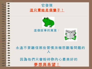 lF @ֻǂ@ӣ @µԢ⣺ hҪ ЩTO^} ֻõ cϣ 