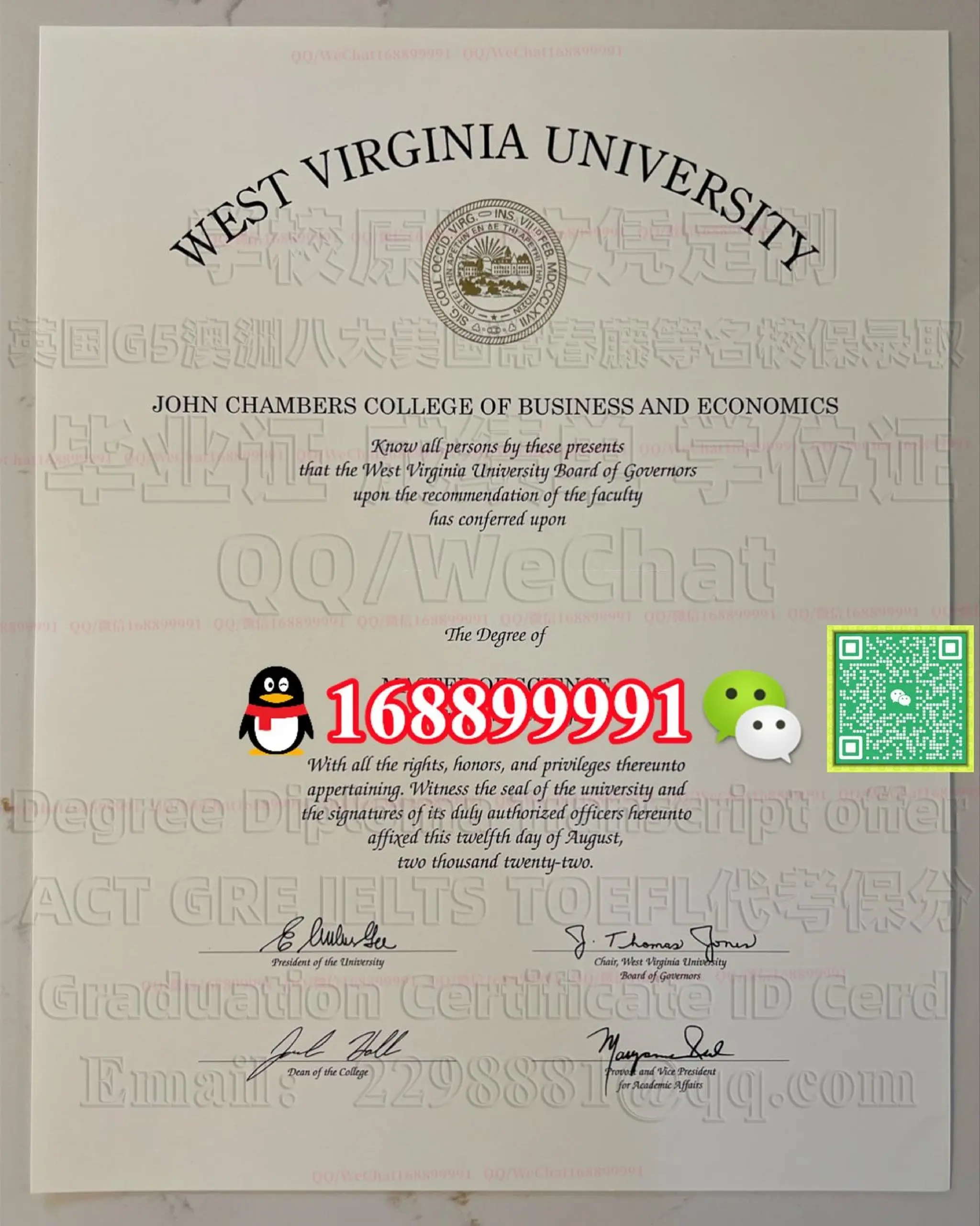 West Virginia University degree offer diploma Transcript | PDF