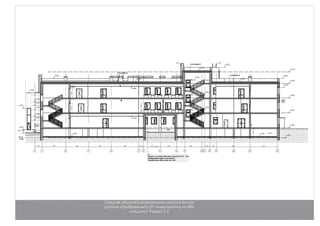0.000
6 7 8 10 11 12 13 14 17 18 19 21 22
+3.900
+7.800
-2.700
+11.620
+14.620
1920 6180 6000 6000 7200 1240 4360 4360 7310 1360 1730 8840 720063700
+5.810
+1.910
П1-1 П1-1
+12.900
+15.830
+12.900
+9.100
3 (17)
+12.070
+14.980
+12.070
+10.500
+11.700
+9.750
+5.850
+1.950
+5.100
-0.600
2400
1800900
+12.450
+8.540
+4.650
2000
2400
+8.550
+6.750
+4.650
+2.850
Ур.з. -1.460
+10.800
+3.000
2016159
-2.300 -2.300
Средняя общеобразовательная школа в жилом
районе «Прибрежный» (37 микрорайон) на 800
учащихся. Разрез 2-2.
 
