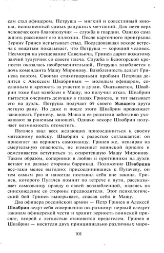 800 современных сочинений по русской и мировой литературе 5 